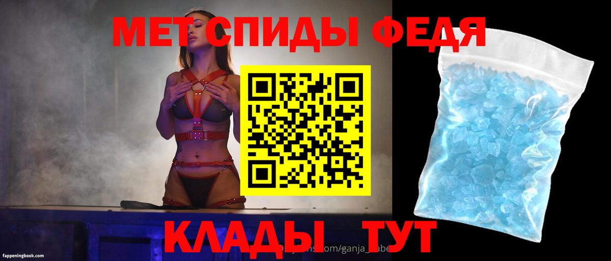 Гай  АМФ Premium  АМФЕТАМИН  Вход с VPN 