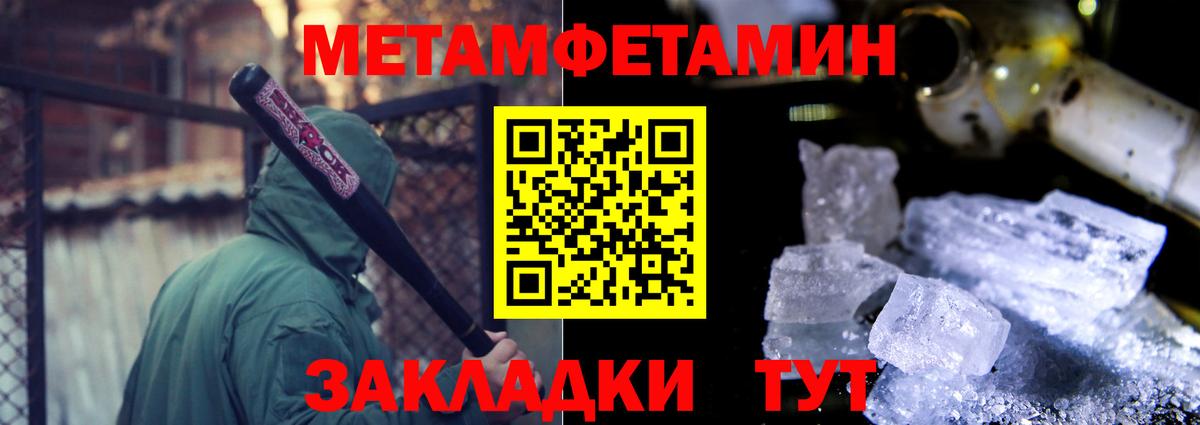 АМФЕТАМИН Premium Гай