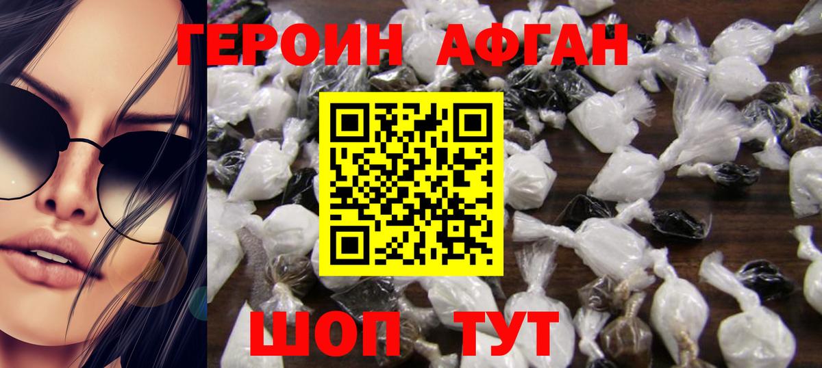 Гай  Героин VHQ  ГЕРОИН  Вход с VPN 