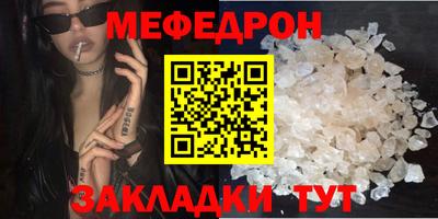 МДМА Малоярославец