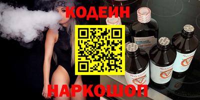мяу мяу кристалл Малгобек