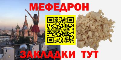 МДМА Малоярославец