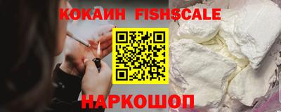 мяу мяу кристалл Малгобек