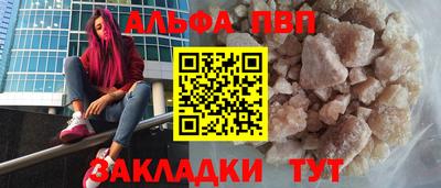 марки lsd Мариинск