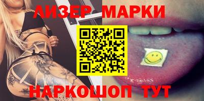 мяу мяу кристалл Малгобек