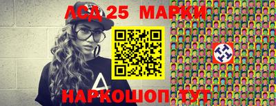 мяу мяу кристалл Малгобек