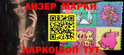 МДМА Малоярославец