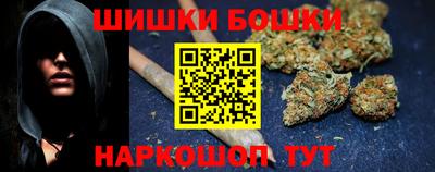 мяу мяу кристалл Малгобек
