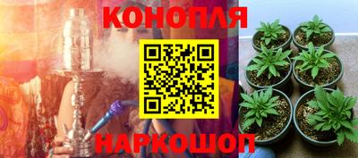 мяу мяу кристалл Малгобек