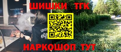 мяу мяу кристалл Малгобек
