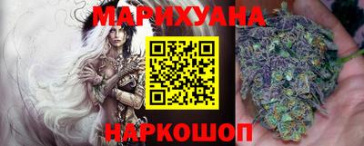мяу мяу кристалл Малгобек