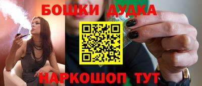 МДМА Малоярославец
