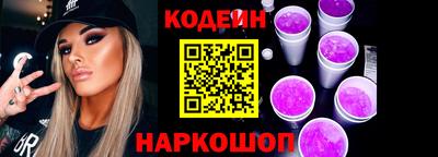 мяу мяу кристалл Малгобек
