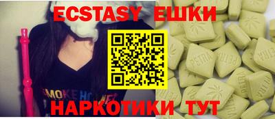 марки lsd Мариинск