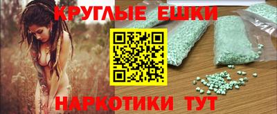МДМА Малоярославец