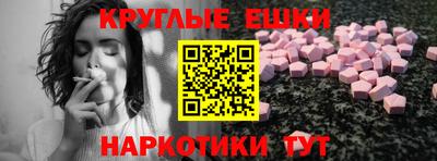 МДМА Малоярославец
