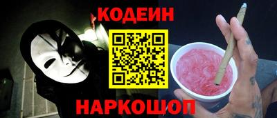мяу мяу кристалл Малгобек