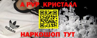 марки lsd Мариинск