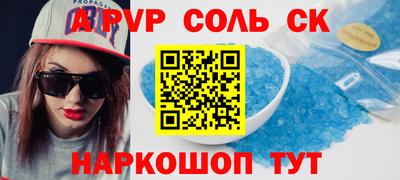МДМА Малоярославец