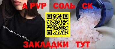 марки lsd Мариинск