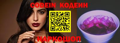 мяу мяу кристалл Малгобек