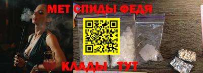 мяу мяу кристалл Малгобек