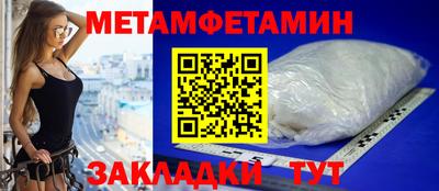 мяу мяу кристалл Малгобек