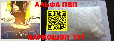 МДМА Малоярославец