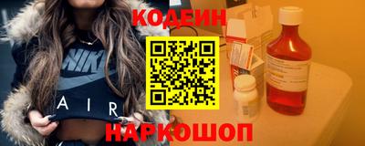 мяу мяу кристалл Малгобек