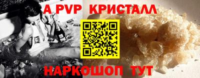 МДМА Малоярославец