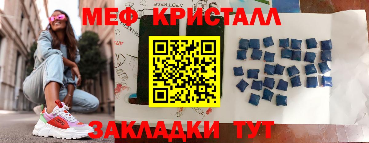 Амфетамин   ГАШ  COCAIN  Гай  Лсд 25  Каннабис  ГАШ  Вход с VPN  Меф МЯУ МЯУ  
