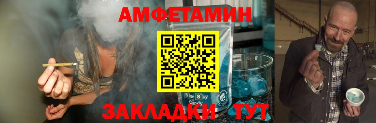 Гай  Метамфетамин витя  Вход с VPN  Метамфетамин  Метамфетамин витя 