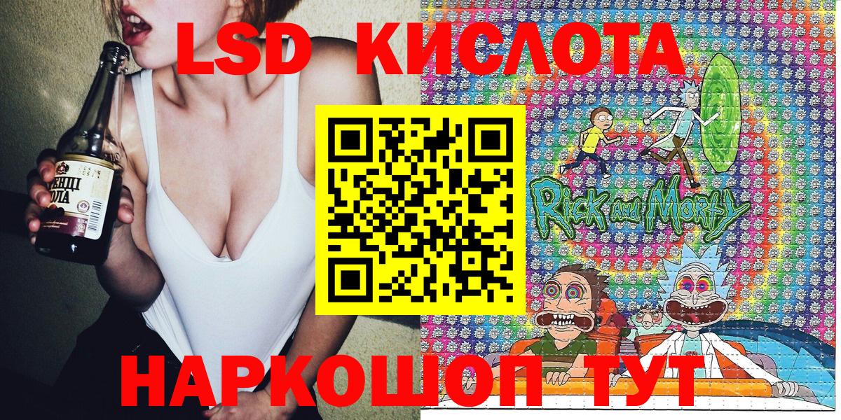 Марки 25I-NBOMe 1,8мг Гай