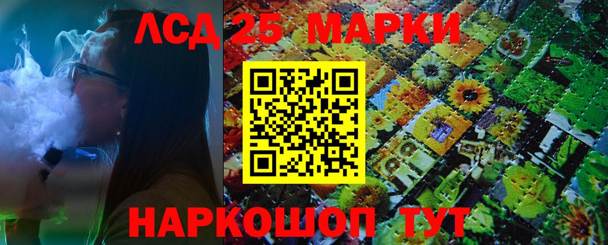 Марки NBOMe  Вход с VPN  Гай  Марки N-bome 1,5мг 