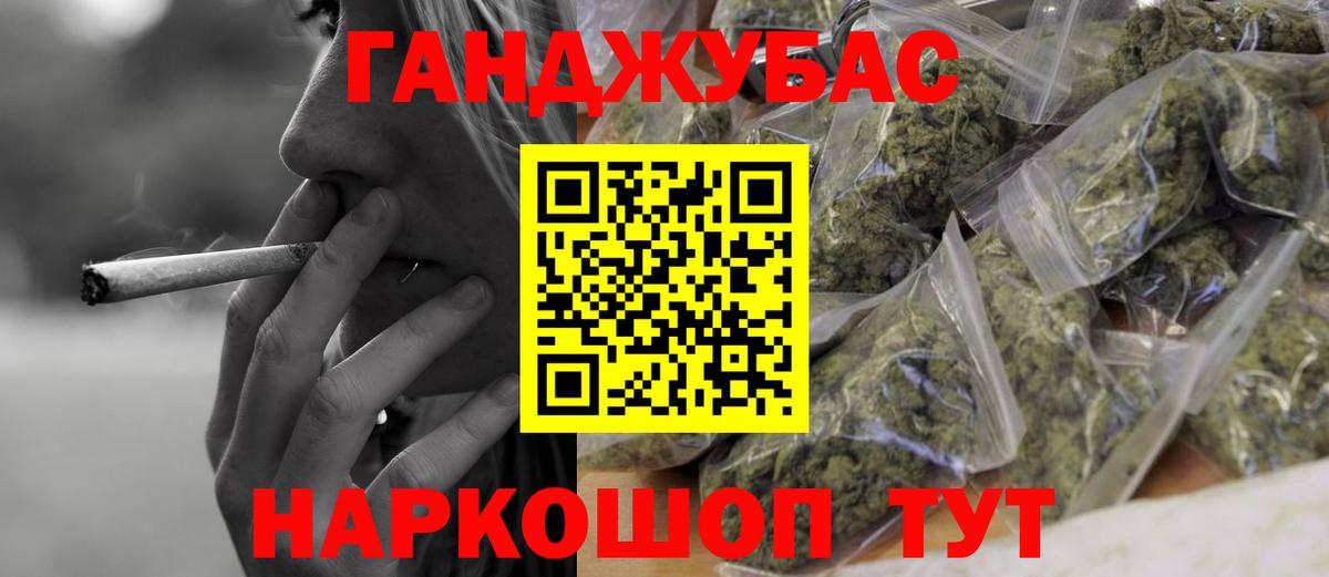 Шишки марихуана Bruce Banner  Вход с VPN  Марихуана White Widow  Шишки марихуана SATIVA & INDICA  Гай 